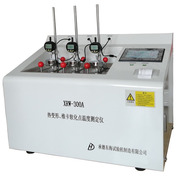 XRW-300A型3架熱變形、維卡溫度測定儀