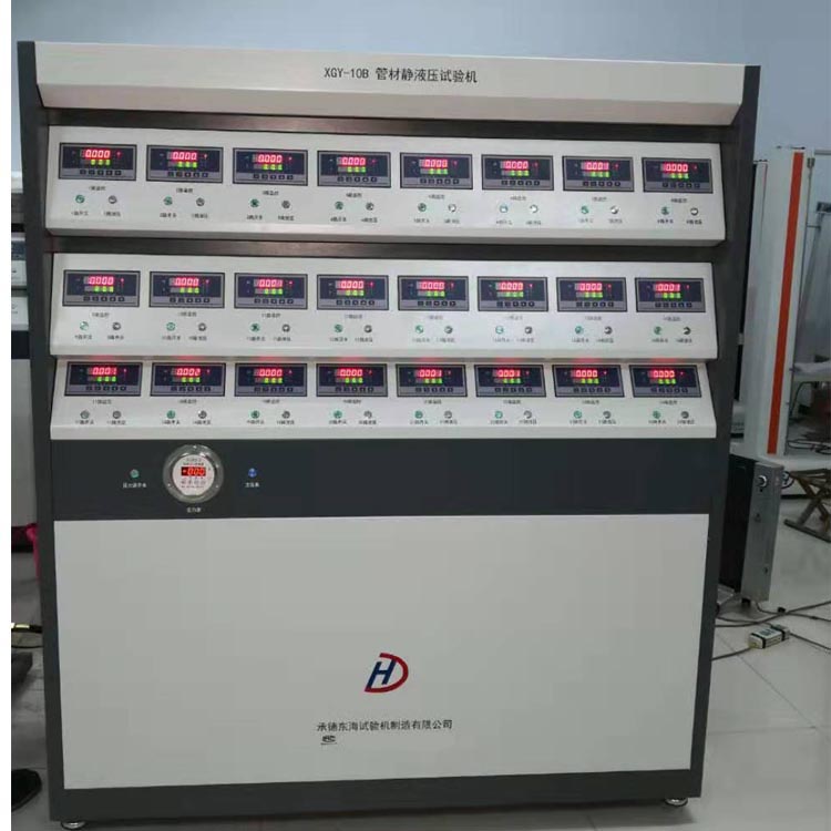管材耐壓爆破試驗機(jī)18路